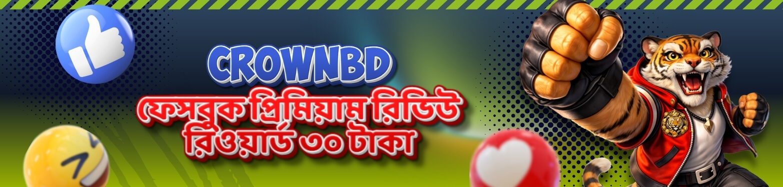 CROWNBD app download APK official