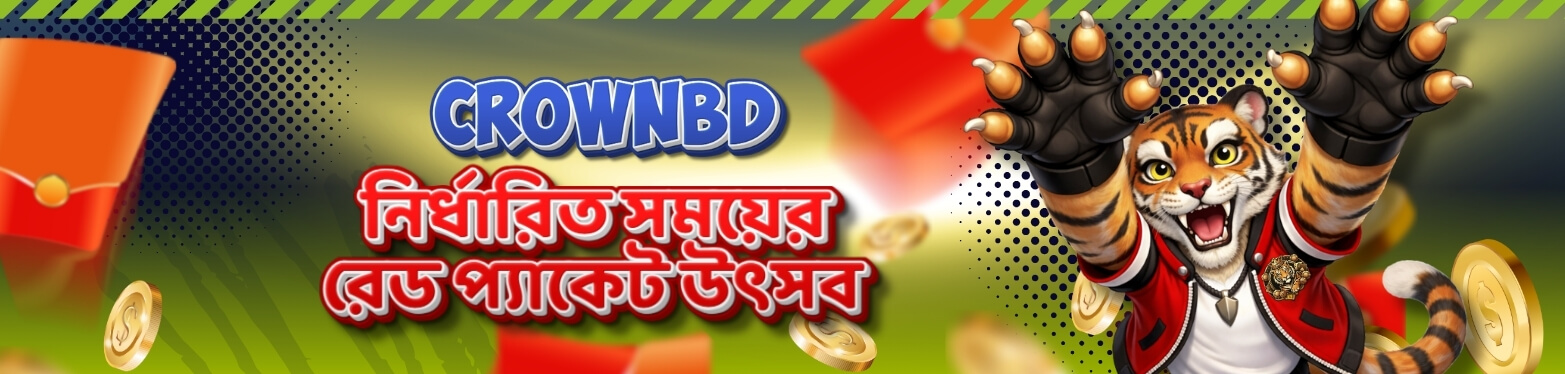 CROWNBD registration benefits in Bangladesh